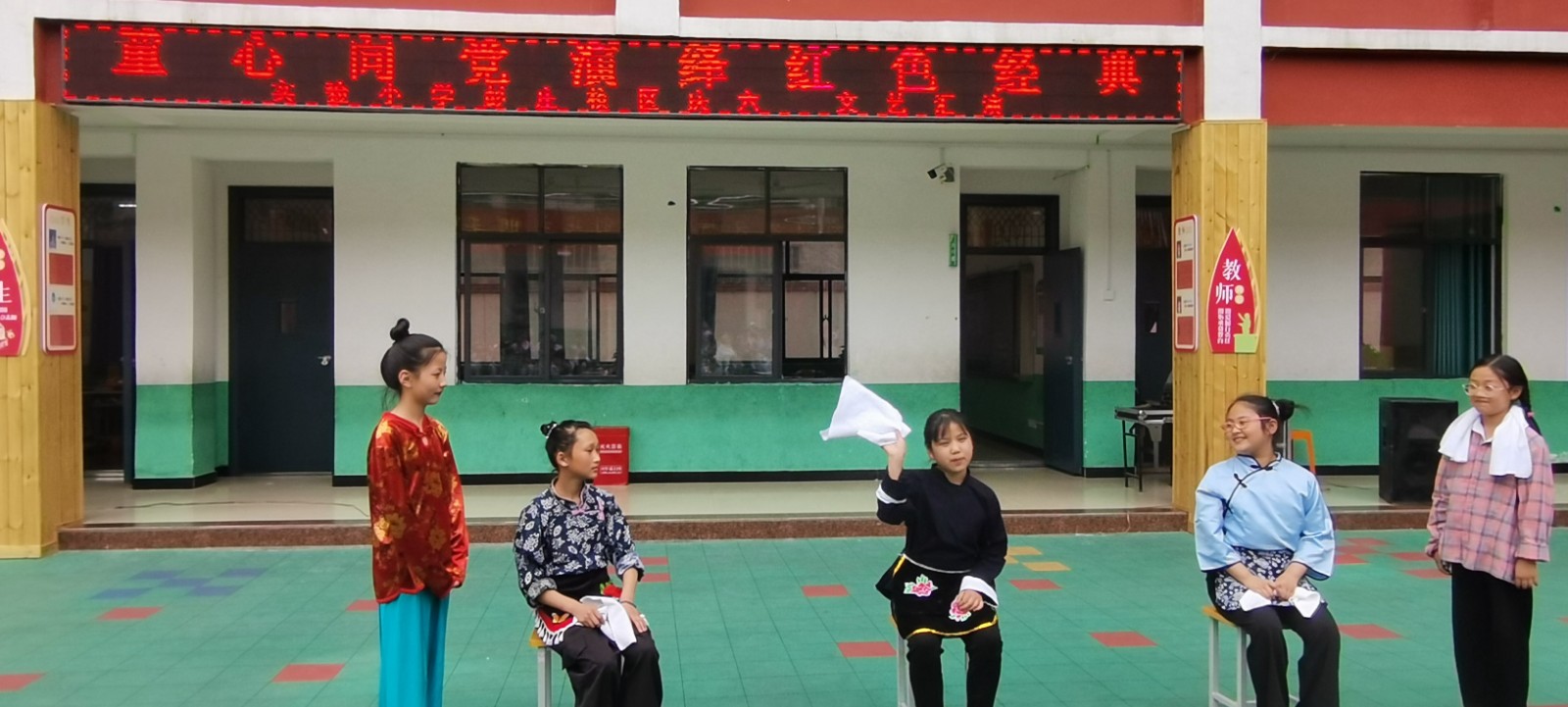 河濱街道彭莊小學(xué)戲曲《朝陽(yáng)溝》.jpg